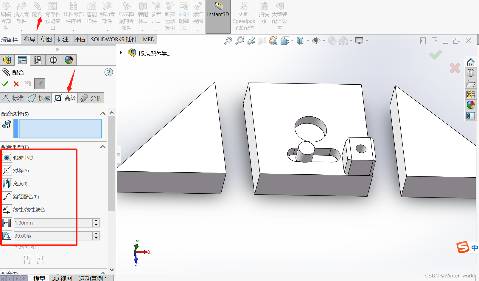 solidworks设计库弹簧怎么调出来